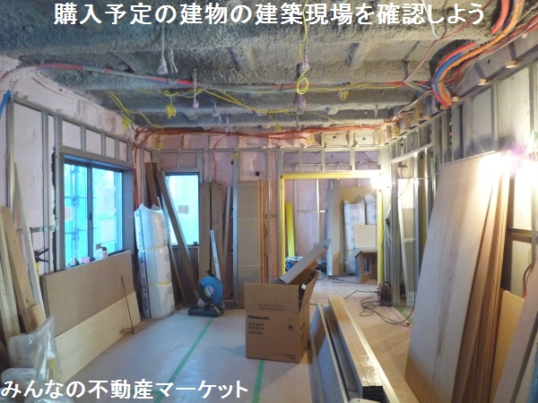 建築中の内部